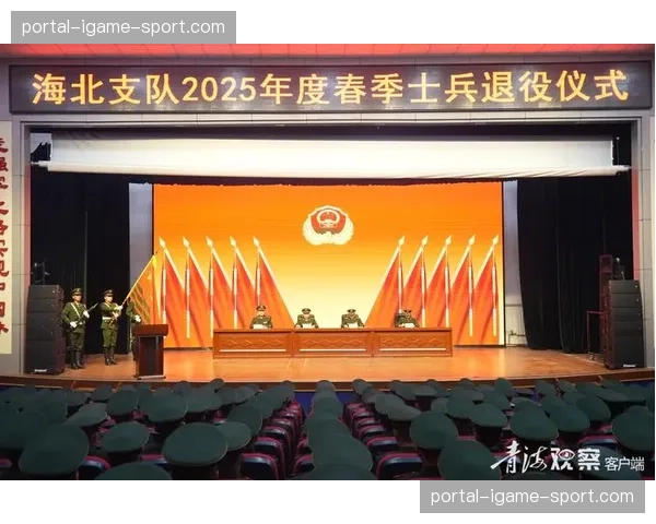 特写：中场休息，现场为效力球队二十年的器材管理员举办致敬仪式