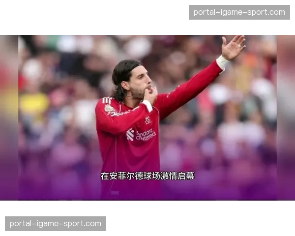 布雷斯特1-0小胜图卢兹,制胜球源于一次成功的边路反击转换 布雷斯特1-0小胜图卢兹,制胜球源于一次成功的边路反击转换