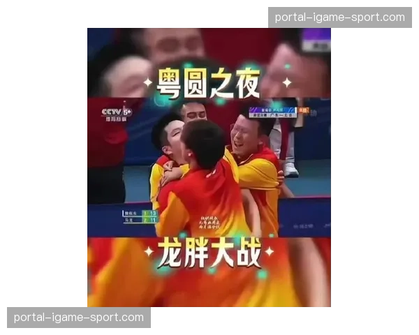 历史瞬间：2022年WTT新加坡大满贯，樊振东逆转马龙夺首冠