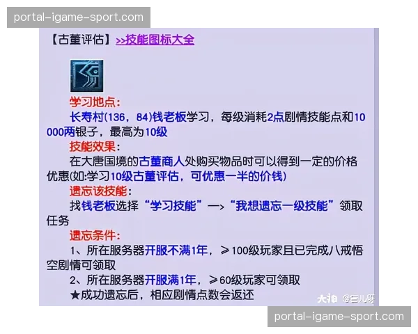 意甲版权价值评估：国内收视率与海外转播权的平衡之道