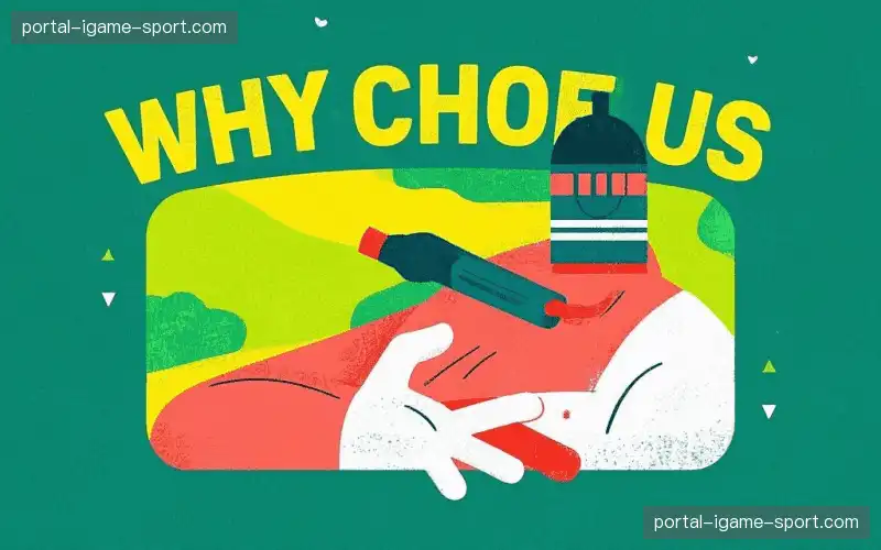 沉浸式观赛体验